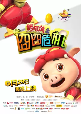 性感呼啦舞的不伦情事