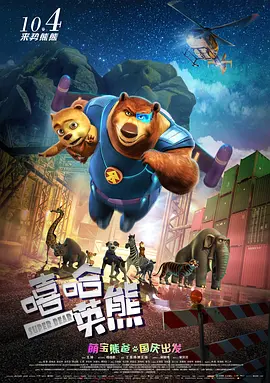 性感呼啦舞的不伦情事